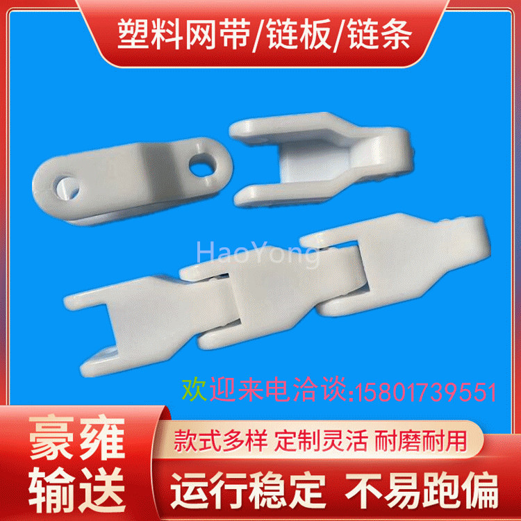 2600Y型平面箱格链 塑料输送链 龙骨传动链箱体传送链条配套链轮齿轮