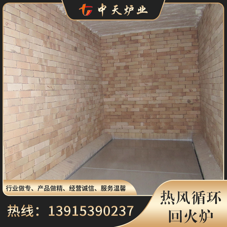 回火炉生产厂家定制