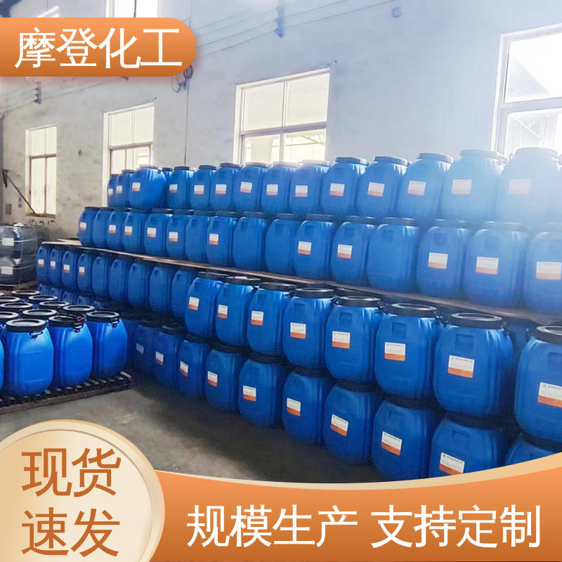 耐老化性 加工定制 阻燃复合胶水 储存稳定性好 摩登化工