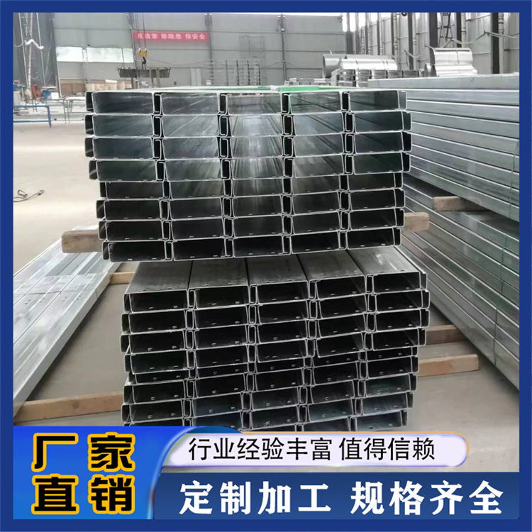 华筑伟业 C型钢 品质保证