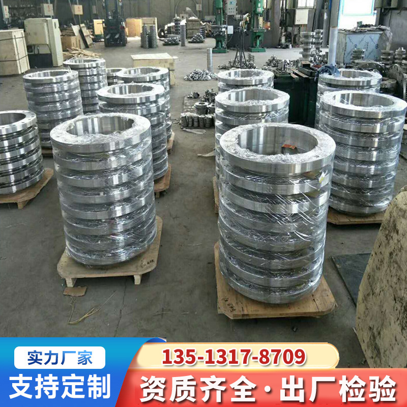 昊诚 碳钢20# 47021 高压对焊法兰 DN700-DN5000  支持定制