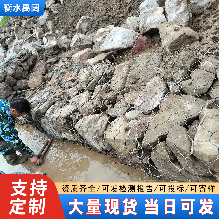 镀锌石笼网包塑格宾网防汛工程格宾石笼网河道治理石笼网箱铅丝笼