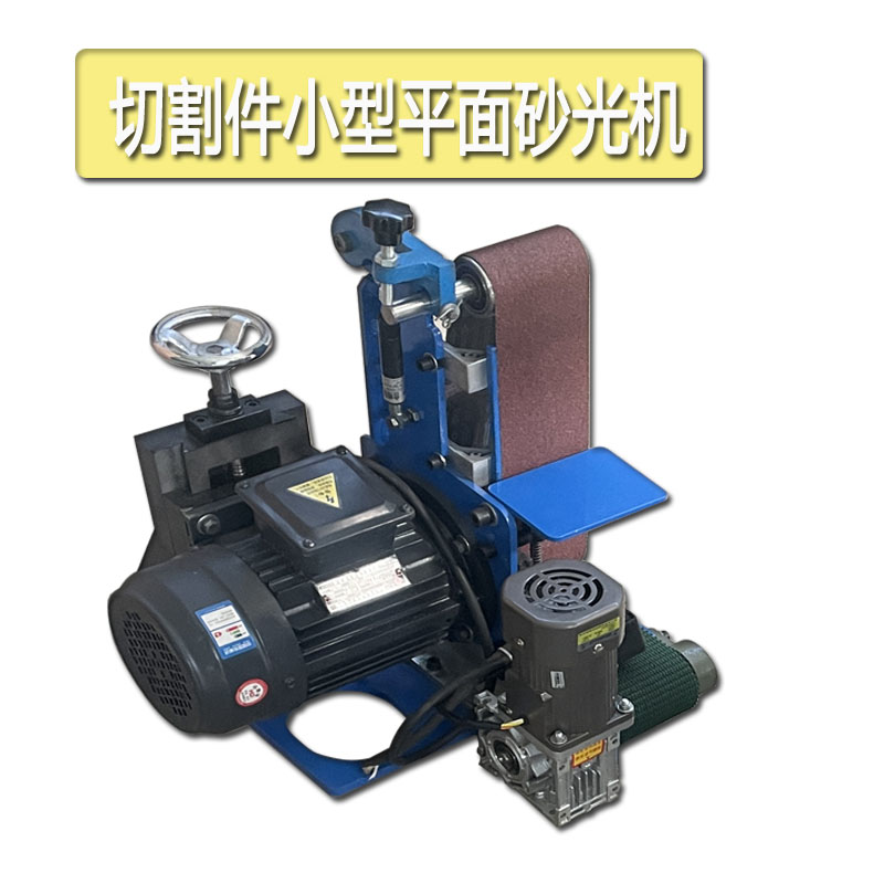 金属不锈钢板材抛光机 晟世鼎铭加工定制款直丝效果平面拉丝机