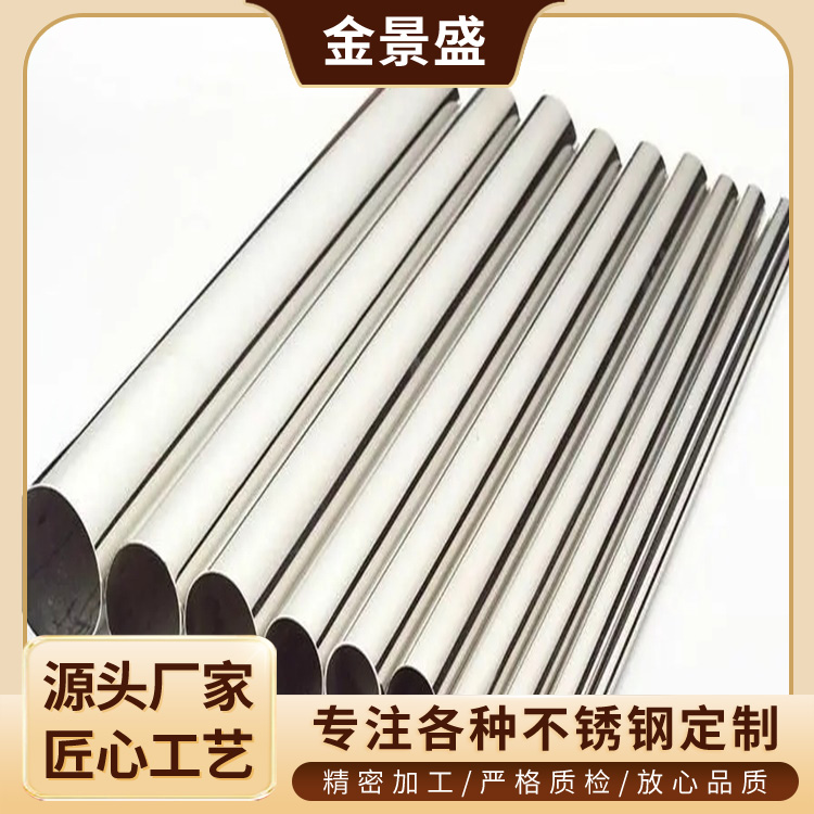 316L材质黑钛金不锈钢方管20*100彩色不锈钢管加工定制