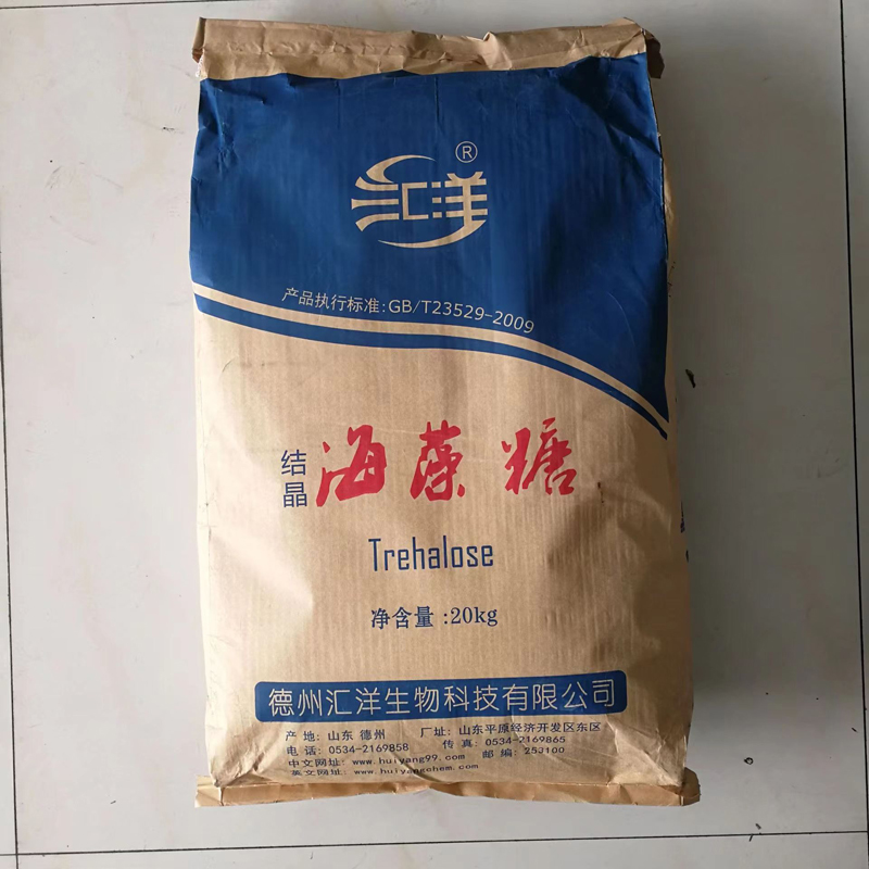 汇洋海藻糖 牛轧糖面包蛋糕烘焙原料 食用甜味剂 现货供应 海藻糖25kg/袋