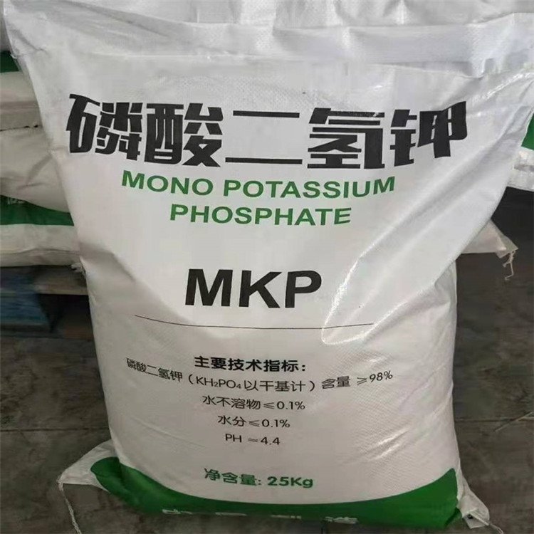磷酸二氢钾 全水溶 98%含量 农业级 磷钾复合肥 瓜果蔬菜叶面肥