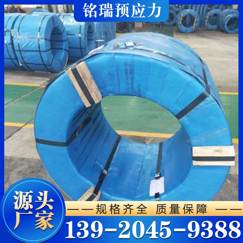 21.8mm 钢绞线 预应力钢绞线