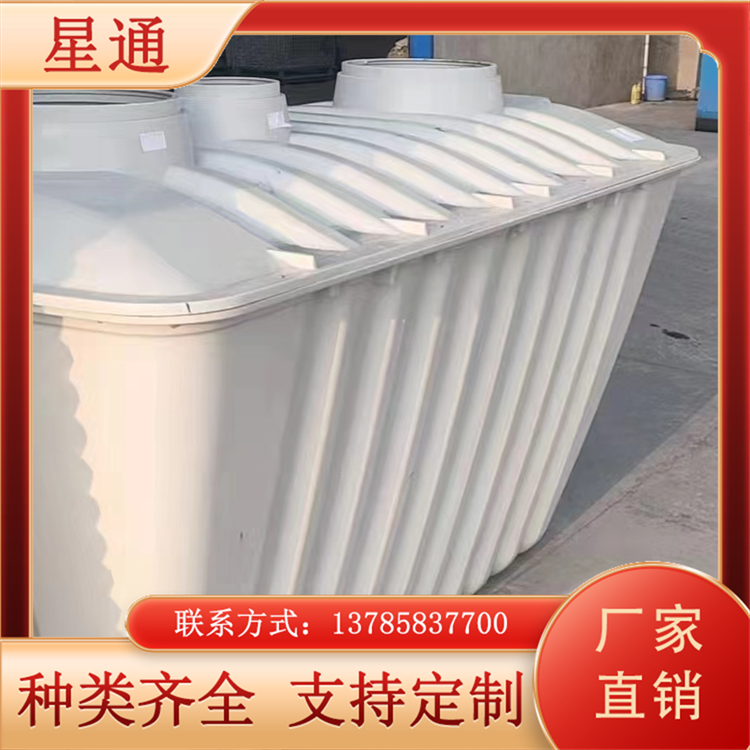 玻璃钢缠绕化粪池 消防水池