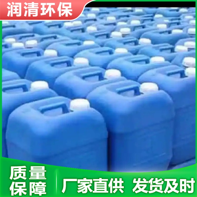 磷化剂 金属加工表面抗氧化处理剂