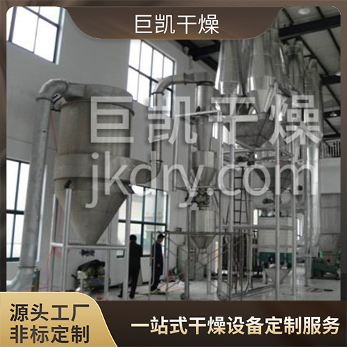 气流干燥机-干燥机器生产厂家-巨凯干燥