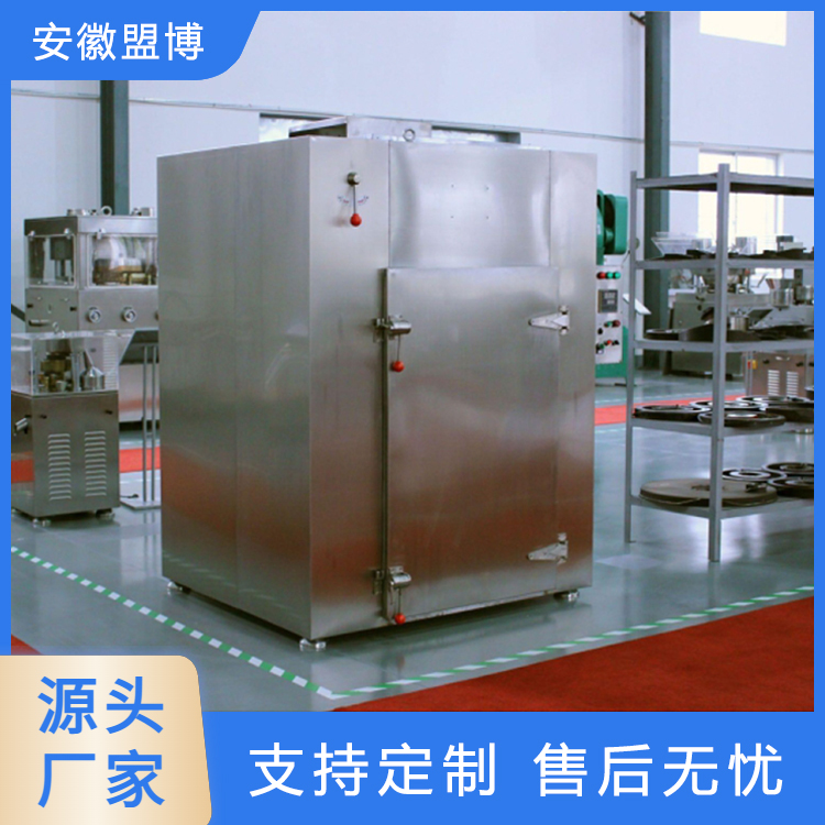 盟博环保 臭氧灭菌柜