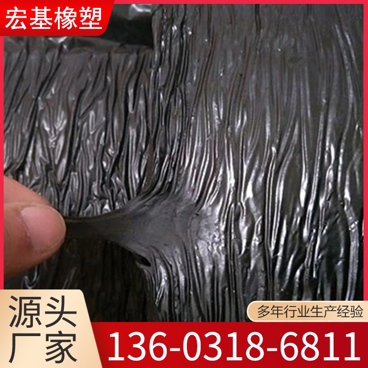水工建筑物塑性嵌缝密封材料 SR塑性止水材料厂家 可定制