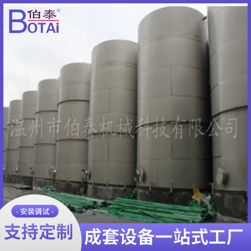 不锈钢大型发酵罐 卫生级酱油发酵储罐