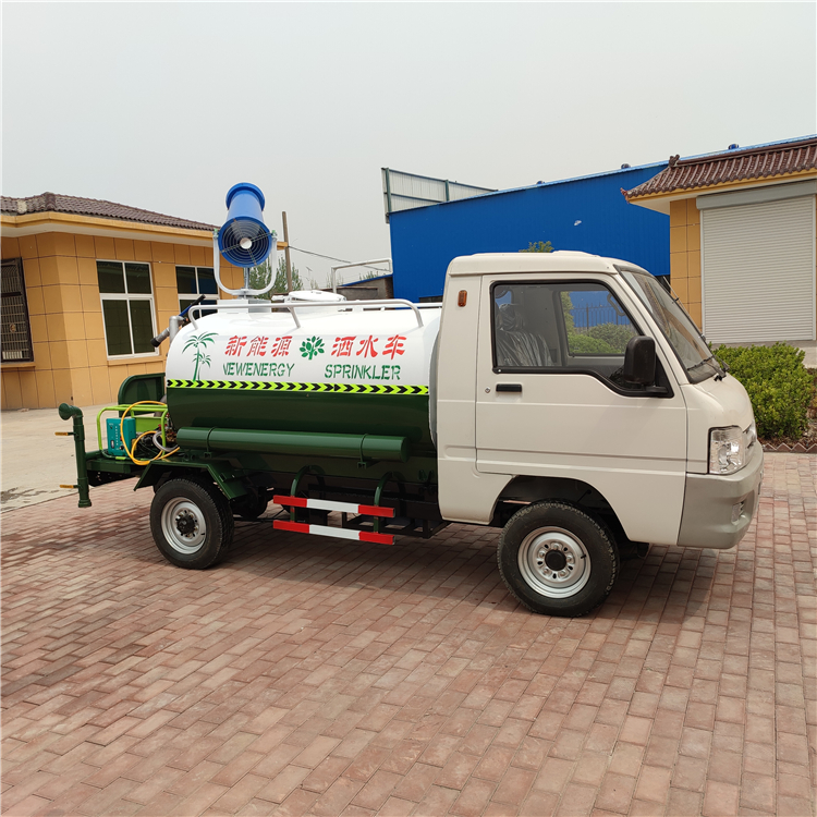 电动洒水车新能源三轮雾炮洒水车2方3吨四轮洒水车