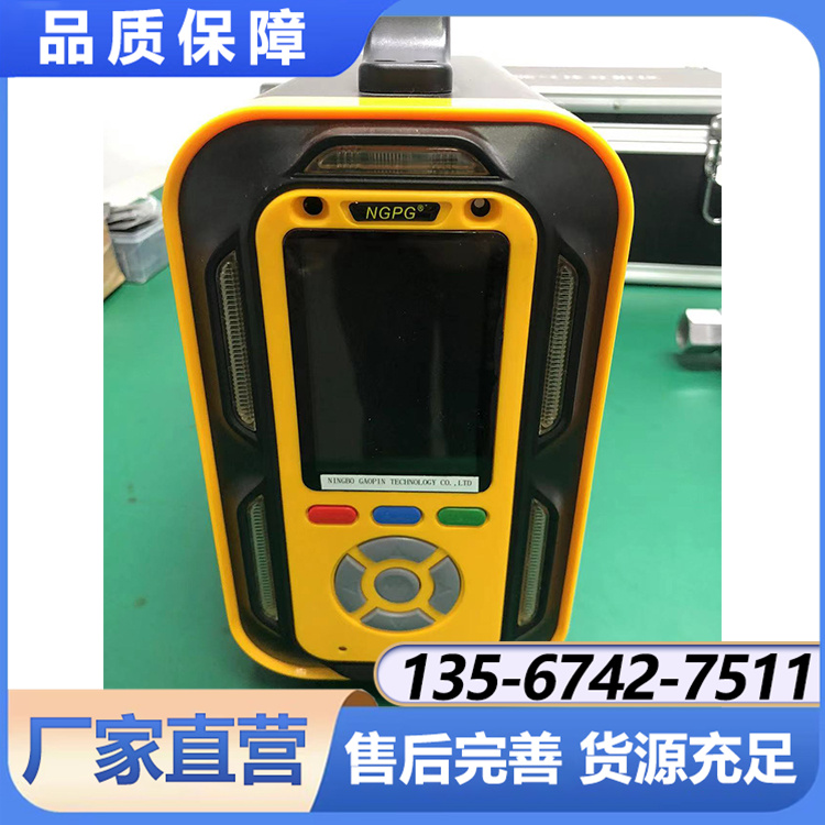 NGP90-O2手提式多功能复合 氧气检测仪 分析仪 方形 防尘 空气治理用
