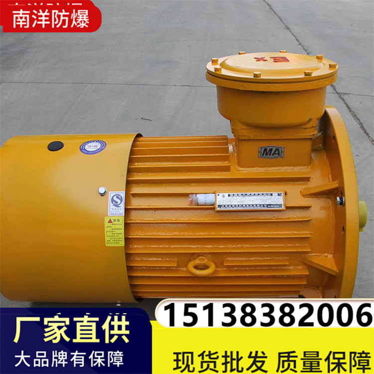 YBS输送机用防爆型电机 F级绝缘 颜色可定制 额定频率 50Hz