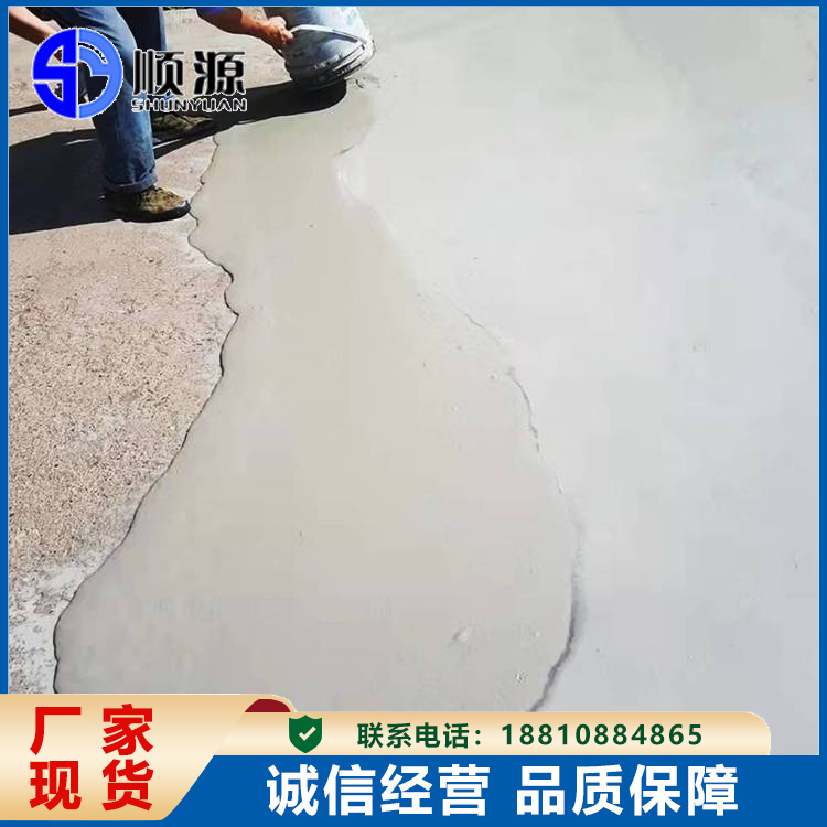 地面快速修补砂浆 桥梁修补加固 施工简便 顺源