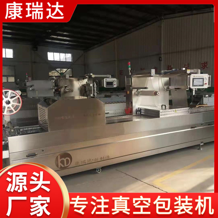 火锅底料拉伸膜包装机批发