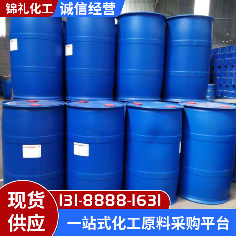磺酸 赞宇96%含量表面活性剂十二烷基苯磺酸批发