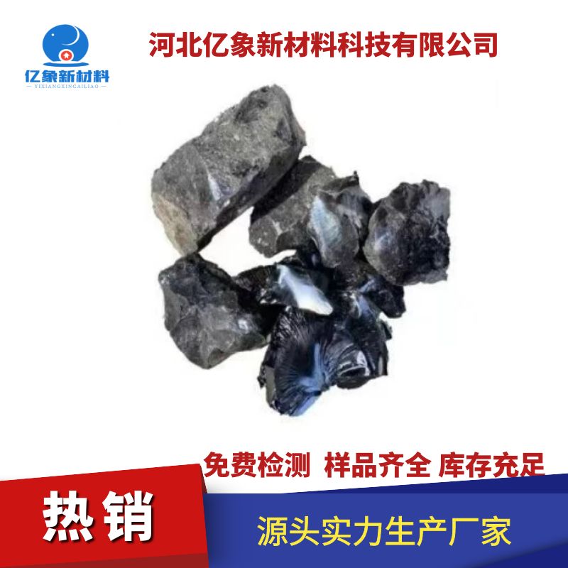 亿象-专业生产70号沥青,经验丰富,库存充足,厂家直接报价,没有中间商赚差价.免费提供样品,欢迎咨询。