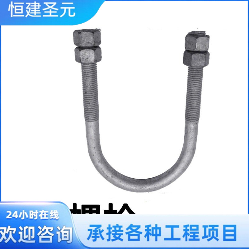 U型螺栓 强度方型直角U型螺栓 U型卡扣