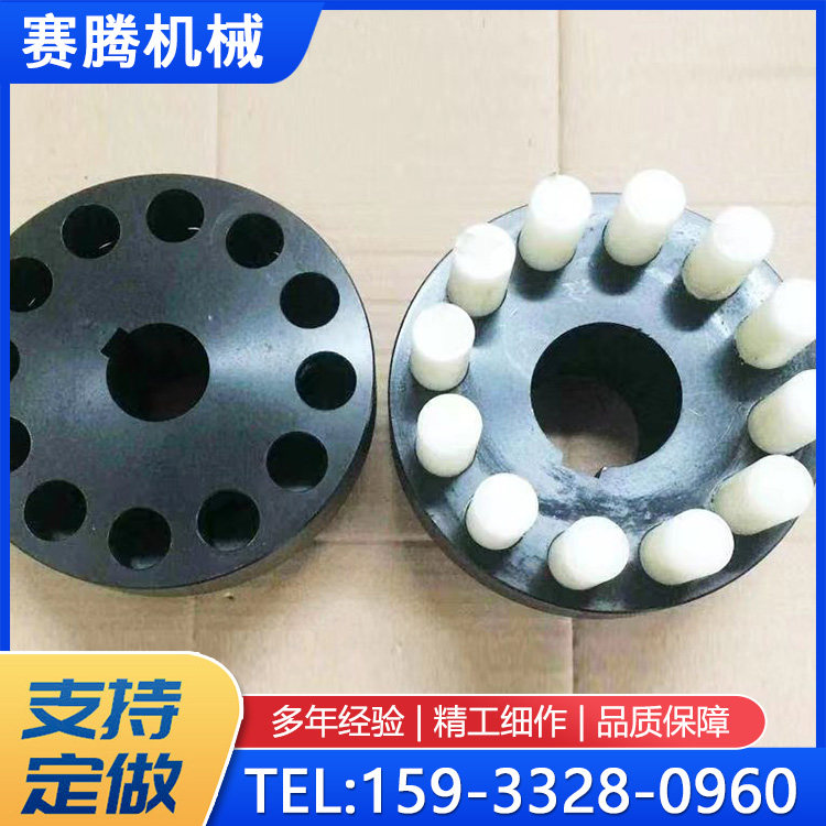 柱销联轴器 风机用弹性套柱销联轴器 性能稳定 支持加工定制