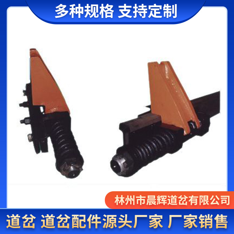 晨辉销售阻车器 规格型号可定制
