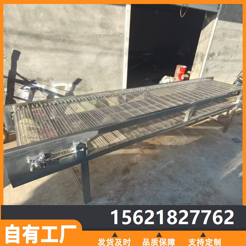 网带输送机 定制价格 现货充足