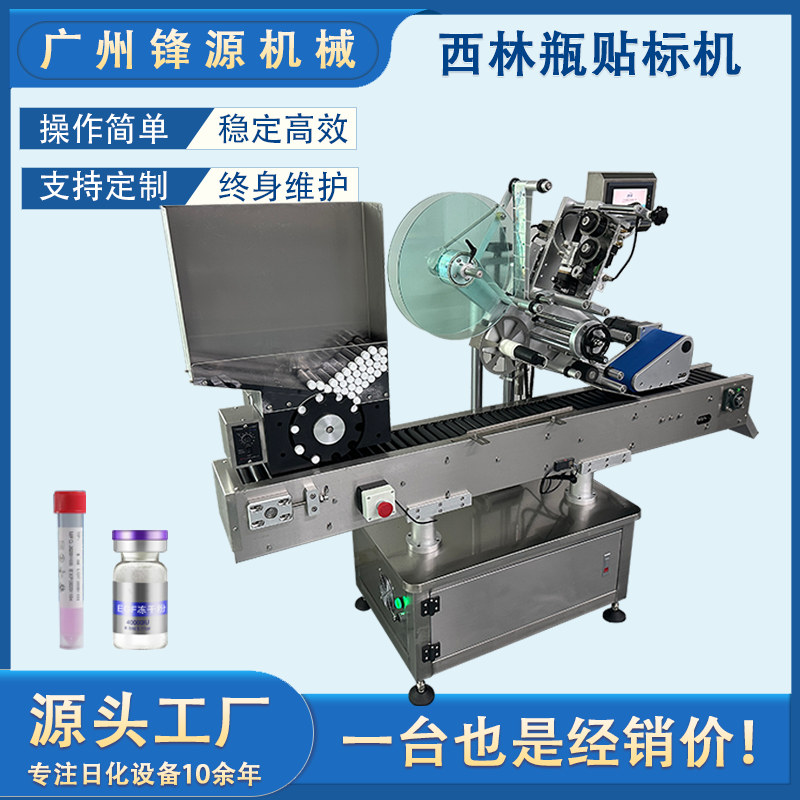 自动上管卧滚贴 厂家批发