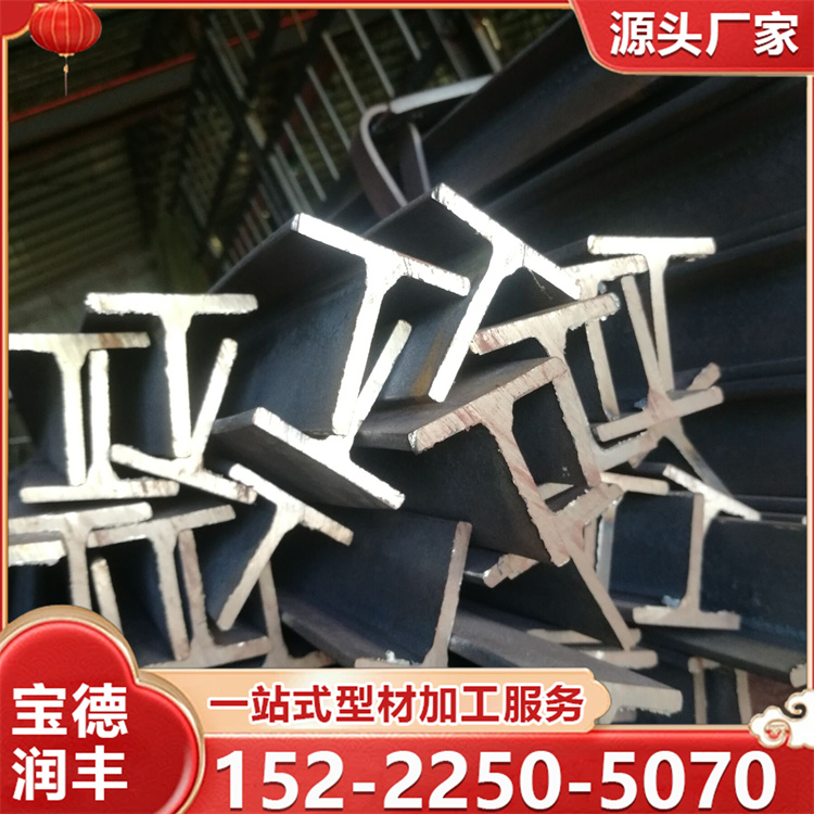 Q235BT型钢 建筑幕墙工地用 125*125*6*9齐全 长度12米也可切割