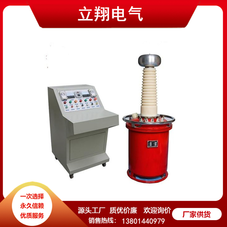 高压试验变压器 品质可靠 来图定制