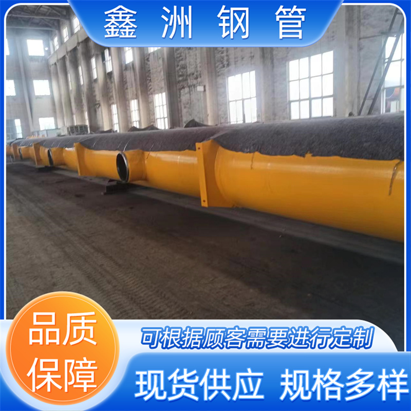 防腐保温管道预制无缝大口径复合热力保温管道管件焊接加工