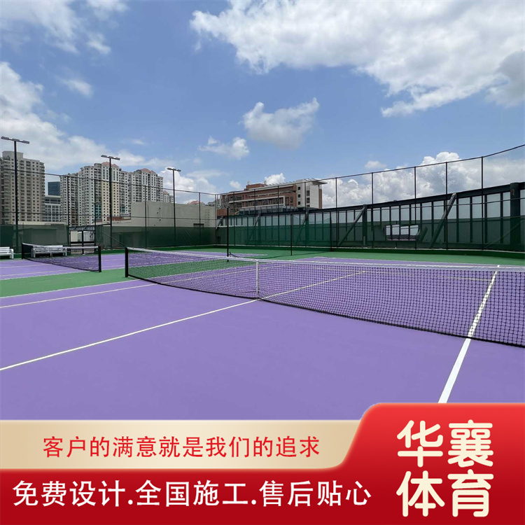 河北华襄体育 网球场 厂家供货