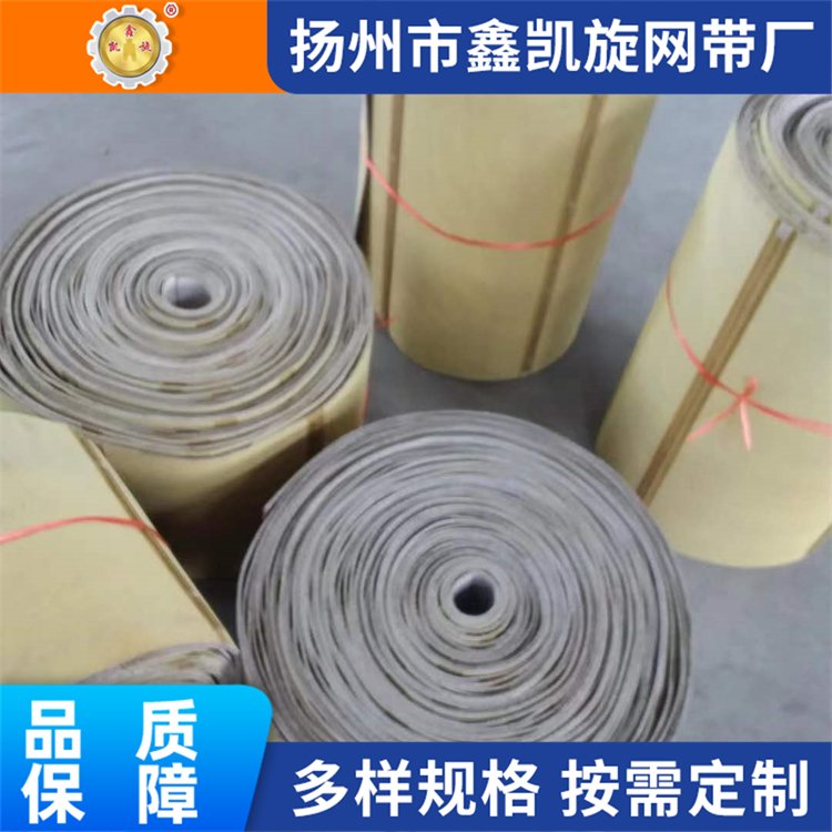 工业级铸板带 耐寒输送带 使用时间长 耐酸碱性 鑫凯旋
