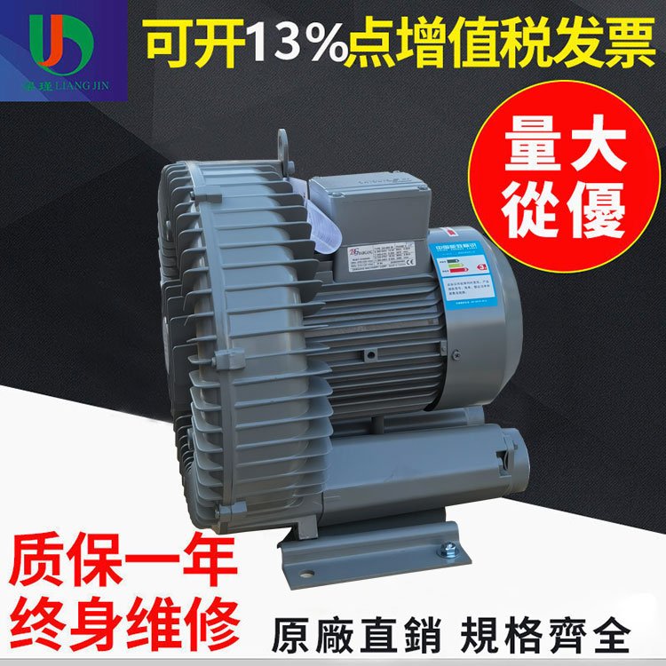 DG高压风机DG-600-36低噪音漩涡风机现货