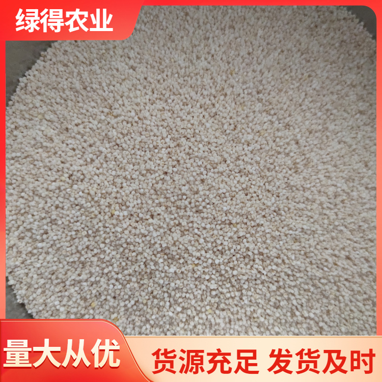 白小米厂家产地货源