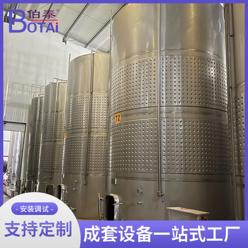 不锈钢大型发酵罐 酱油双层发酵储罐