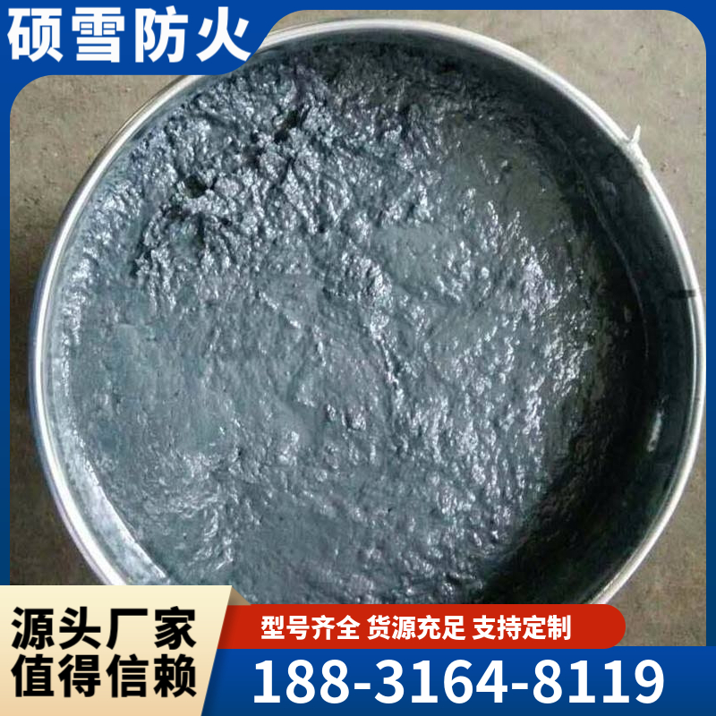 薄型颗粒钢结构防火涂料 硕雪室外薄型膨胀型防火涂料