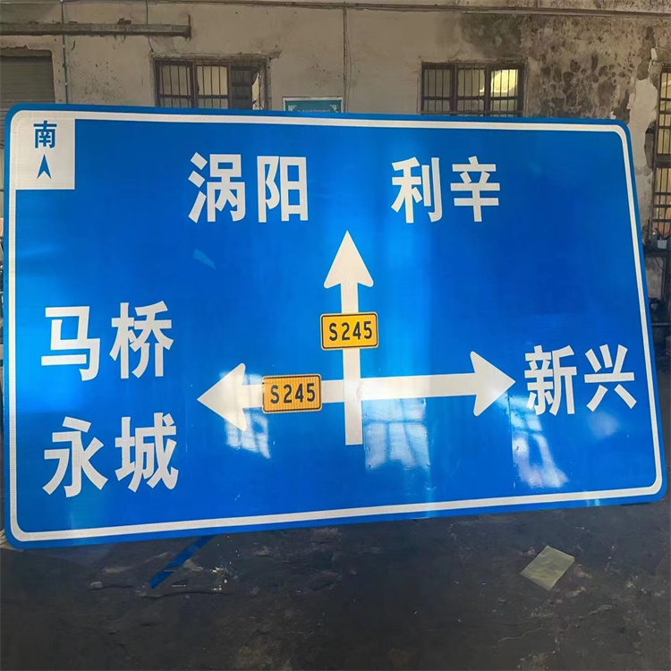 金光芒 景区交通标志杆 指路导向标识标牌铝制反光 喷塑悬臂立柱
