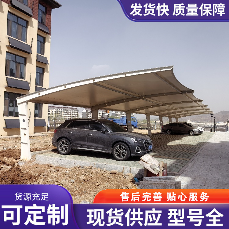 膜结构汽车棚厂家批发