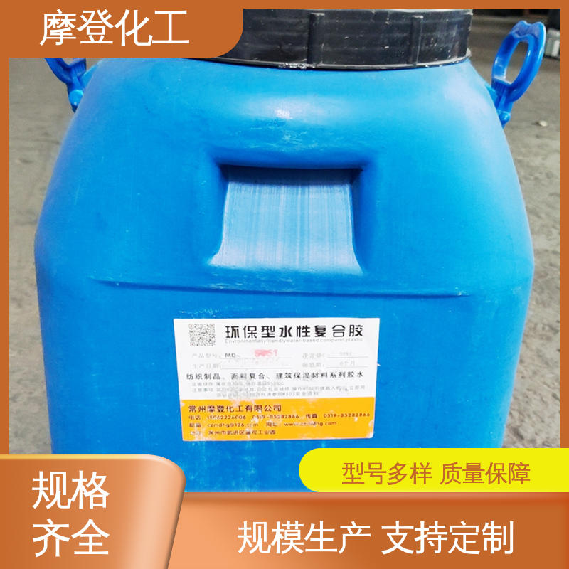 耐老化性 铝箔复合玻纤布胶水 使用寿命长久 摩登化工