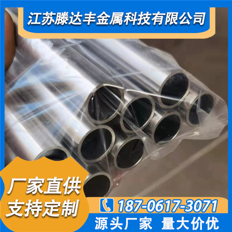 卫生级不锈钢管