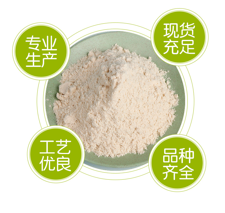 薏米粉纯现磨薏仁粉熟营养早餐冲饮代餐五谷杂粮粉无添加 食品级