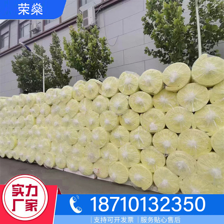 玻璃丝棉
