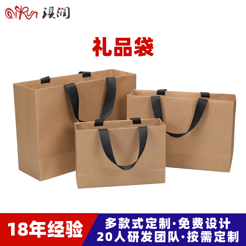 纯色牛皮纸袋手提袋螺纹绳现货批发服装礼品袋包装袋子定 制印刷