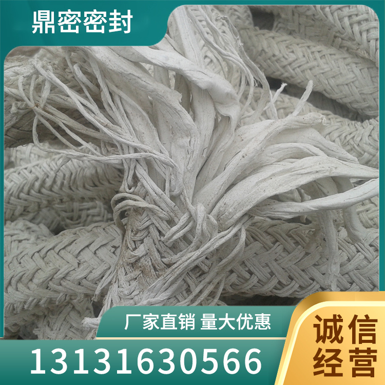 石棉绳库存充足