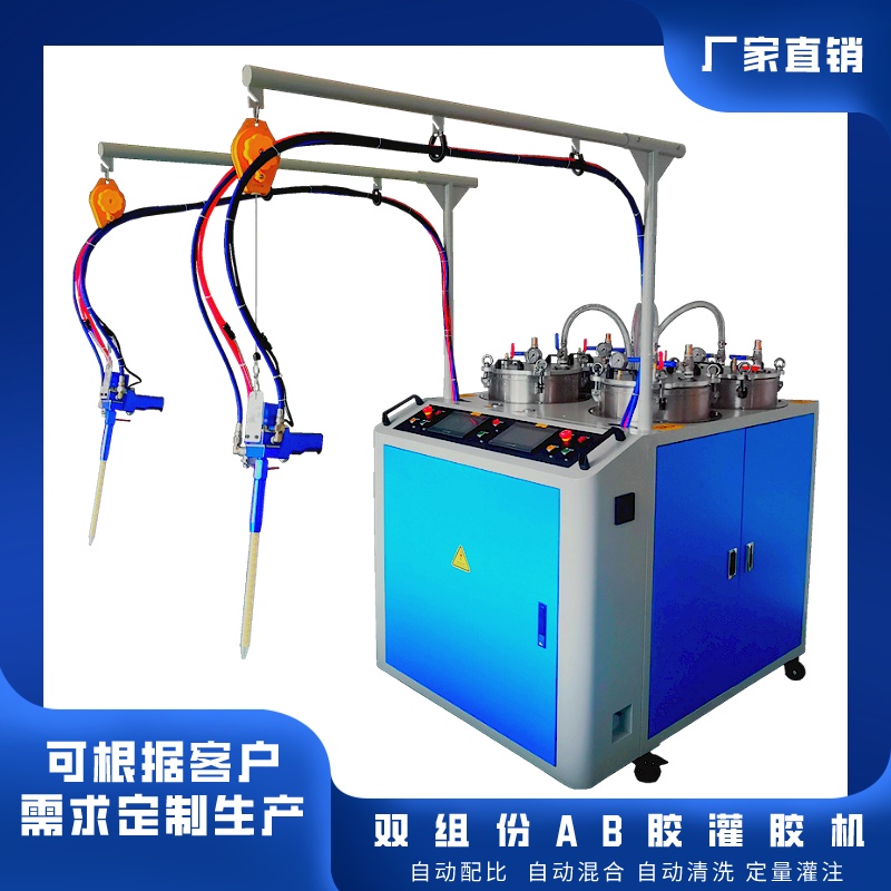 翻糖蛋糕模具双组份AB液体硅胶点胶机 灌胶机