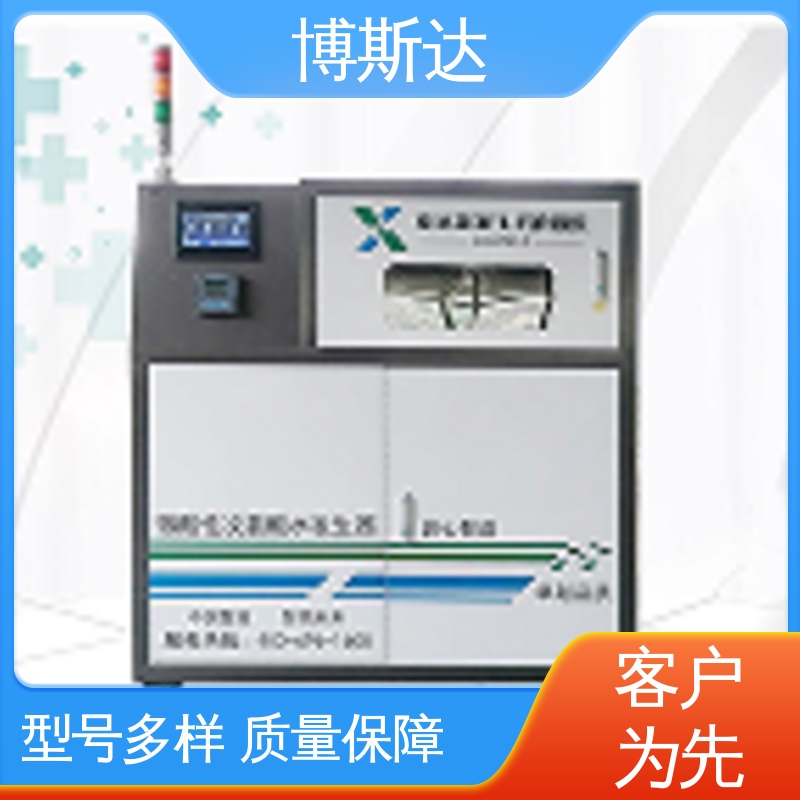 博斯达 次氯酸发生器实力商家 现货直发