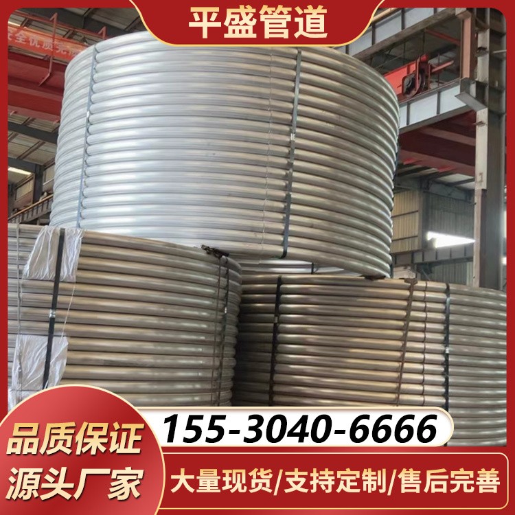 螺旋盘管  不锈钢弯管 碳钢盘管 锥形盘管 厂家直销 可按需定制 型号齐全
