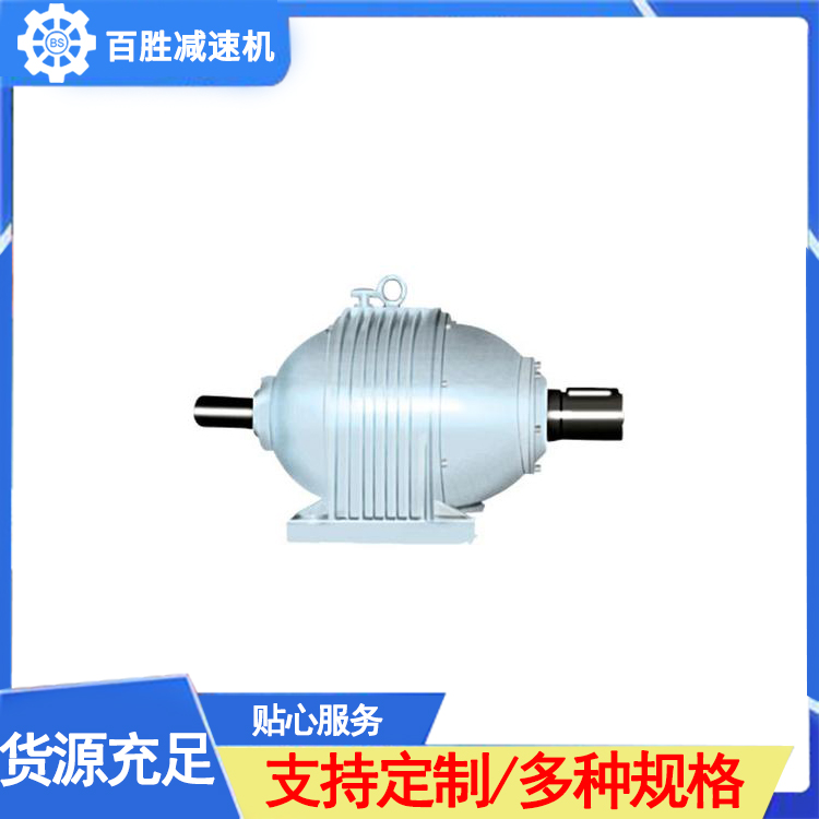 NGW减速机型号齐全